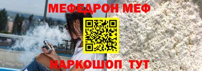 ALPHA-PVP Шахты