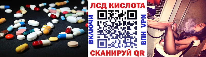 omg зеркало  Усть-Джегута  ЛСД экстази кислота  наркота 