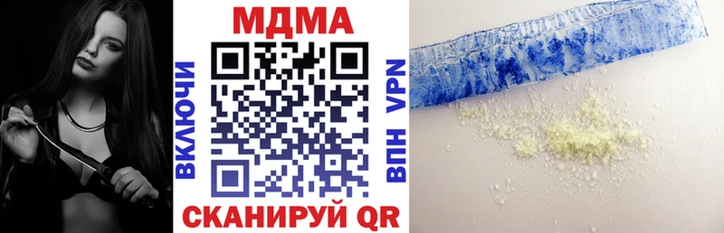 МДМА VHQ  Усть-Джегута 