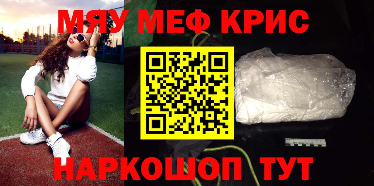 Канабис  Усть-Джегута  Альфа ПВП СК   ГАШ  КОКАИН  Мефедрон кристаллы  Вход с VPN  Каннабис 