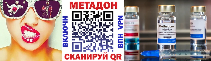 Метадон мёд  Усть-Джегута 