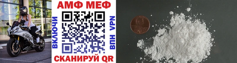Метамфетамин витя  Усть-Джегута 