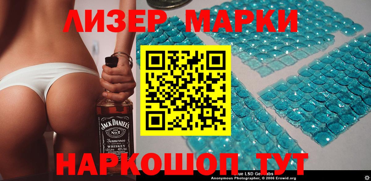 Усть-Джегута  Марки NBOMe 1,8мг  Наркотические марки  Вход с VPN  цена наркотик  Марки NBOMe 1,8мг 