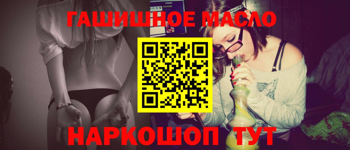 ТГК концентрат Усть-Джегута