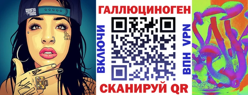 Псилоцибиновые грибы MAGIC MUSHROOMS hydra маркетплейс Усть-Джегута цена