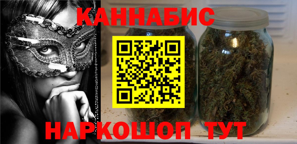 Каннабис конопля  Канабис план  Канабис LSD WEED  МАРИХУАНА планчик  Вход с VPN  Усть-Джегута 